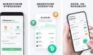 ImToken项目：加密货币存储与管理的首选应用